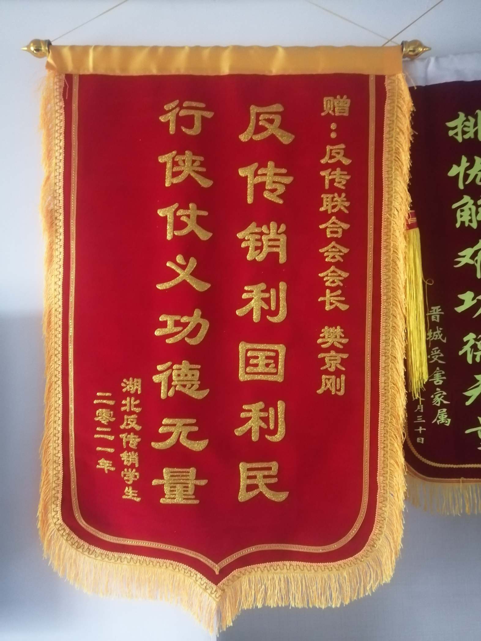楚雄荣誉证书