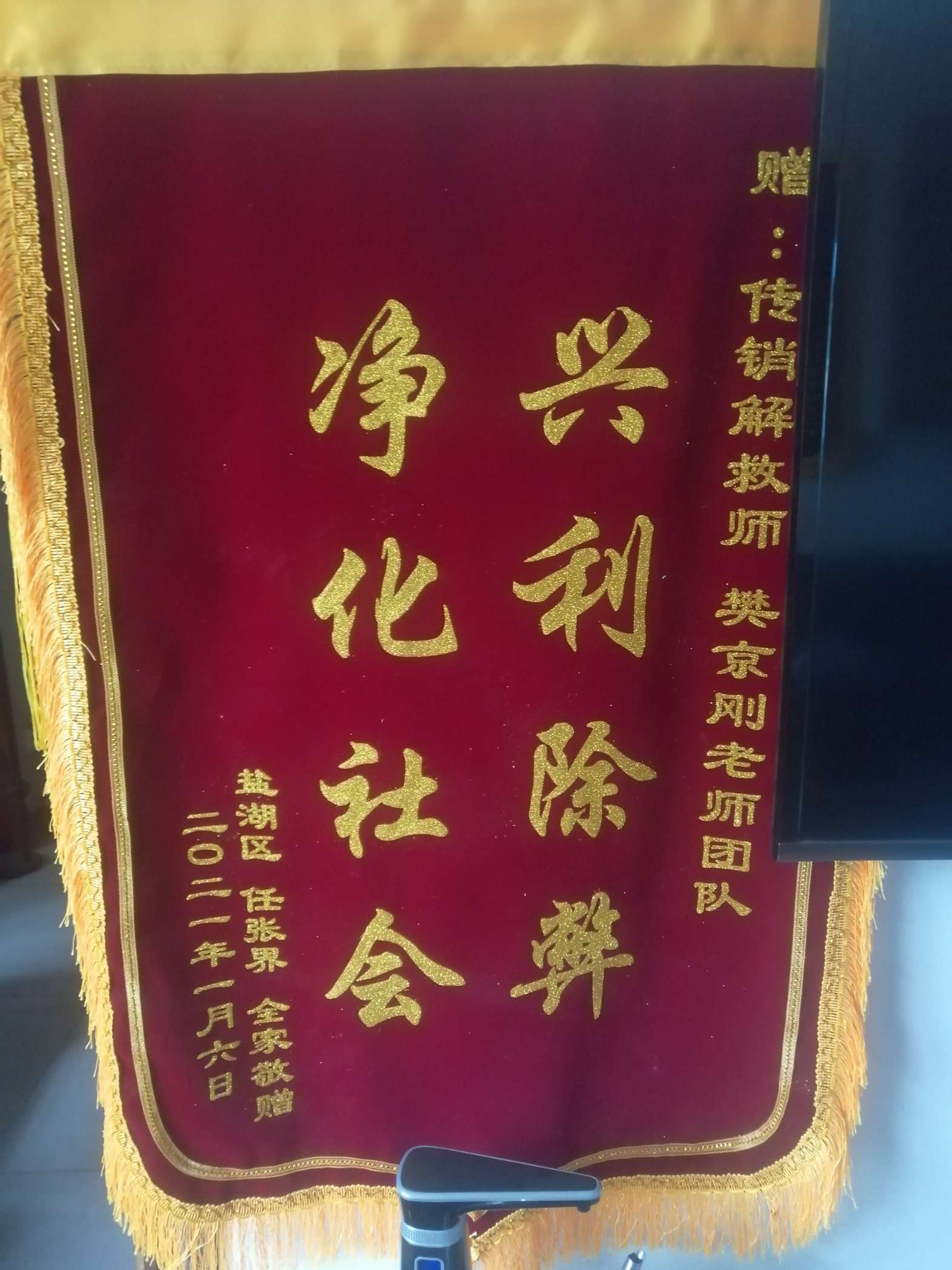 楚雄荣誉证书