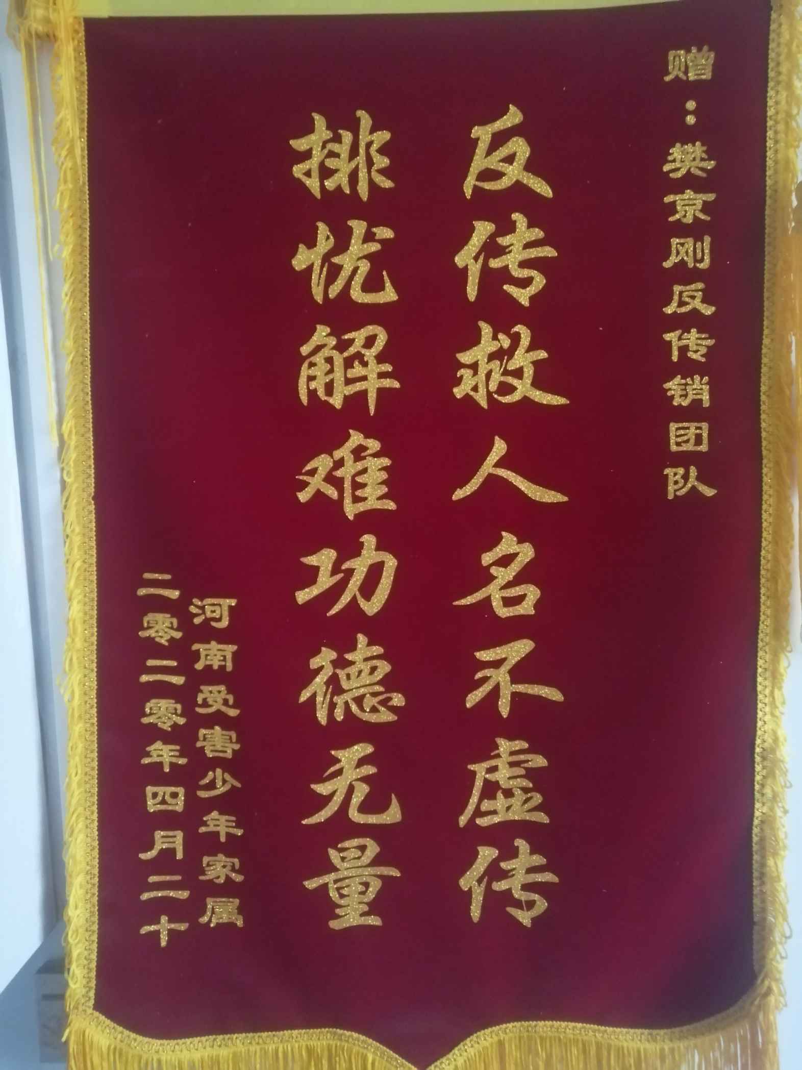 楚雄荣誉证书